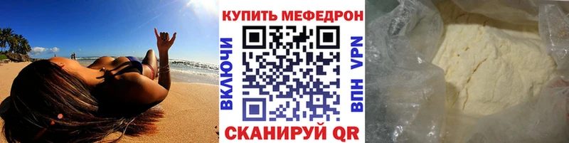 Купить закладку Codein  COCAIN  A PVP  Конопля  МЕФ  ГАШИШ  Гусиноозёрск