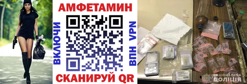 Amphetamine 98%  Купить  Гусиноозёрск 