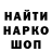 МЕТАДОН кристалл Isa Ibragimov
