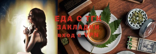 ПСИЛОЦИБИНОВЫЕ ГРИБЫ Кинешма