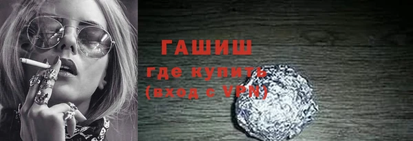 ПСИЛОЦИБИНОВЫЕ ГРИБЫ Кинешма