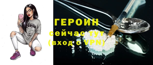 ПСИЛОЦИБИНОВЫЕ ГРИБЫ Кинешма