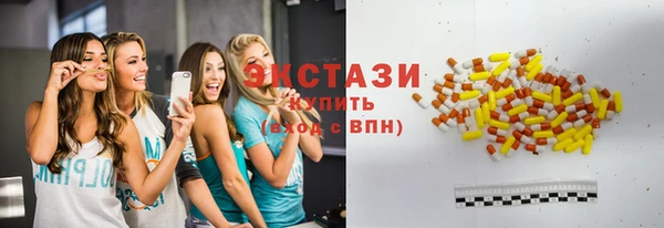 ПСИЛОЦИБИНОВЫЕ ГРИБЫ Кинешма