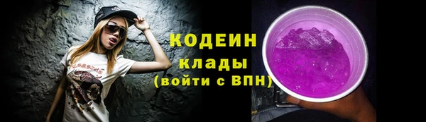 соль курить ск Кодинск