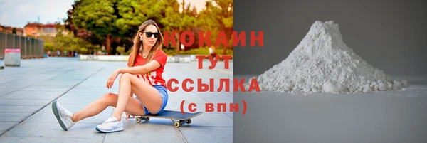кокаин колумбия Киренск