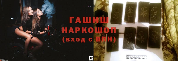 ПСИЛОЦИБИНОВЫЕ ГРИБЫ Кинешма