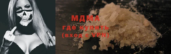 ПСИЛОЦИБИНОВЫЕ ГРИБЫ Кинешма