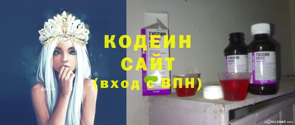 метадон Киреевск
