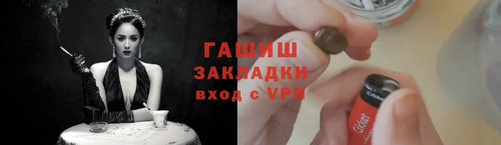 соль курить ск Кодинск
