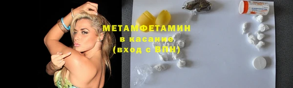 метадон Киреевск