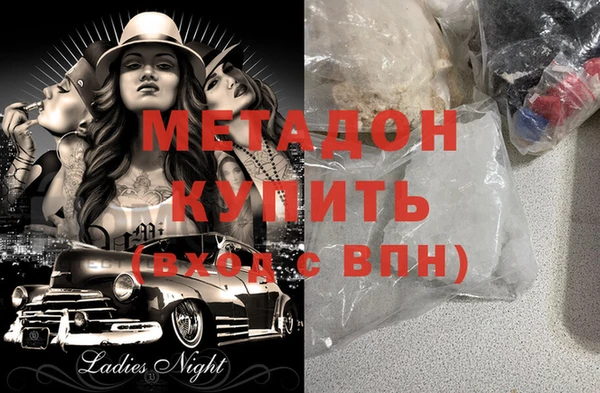 метадон Киреевск