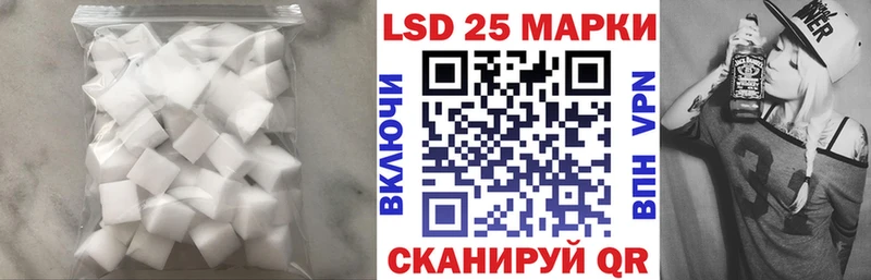 ЛСД экстази кислота  Купить где  Гусиноозёрск 
