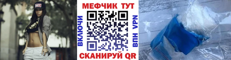 МЯУ-МЯУ мяу мяу  Купить  Гусиноозёрск 