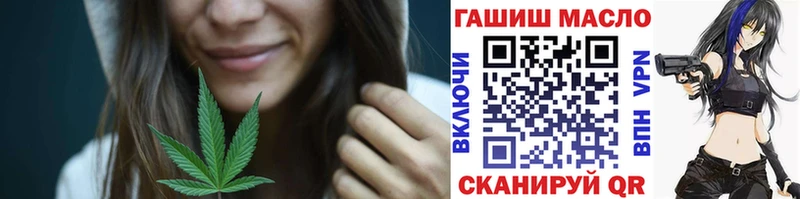 Дистиллят ТГК THC oil  Купить закладки  Гусиноозёрск 