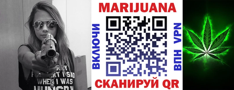 Конопля гибрид  Купить закладки  Гусиноозёрск 